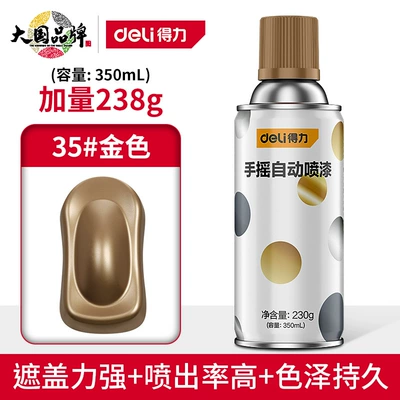 wheel hub car anti-rust – Avtomobil boyası - great-value-plus-238g-35gold-12-bottlesbox-02-hu-ge-strong-endorsement-deli-spray-paint