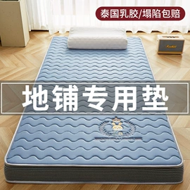 四件套;纤维被;夏凉被