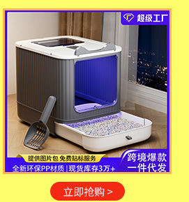 详情页热卖推荐_06.jpg