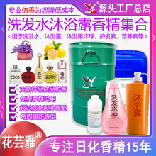 ܿ ϴlˮ㾫 ԡ¶㾫 õolرը}ԡջ㾫