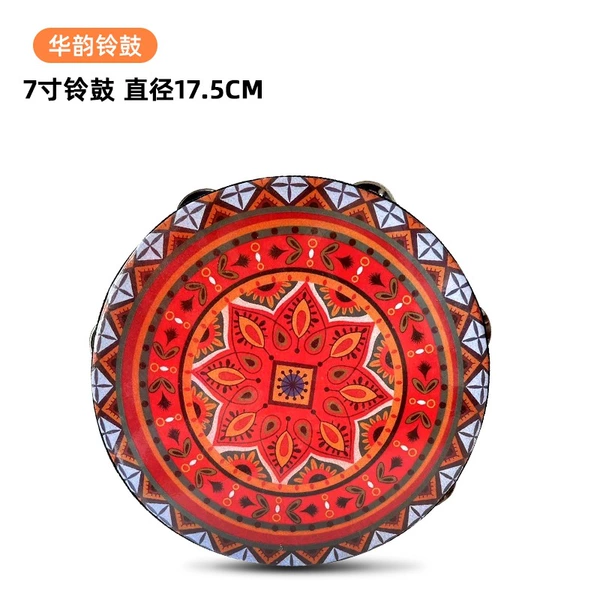 7 -inch red sun