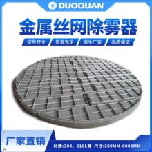 304/316L�z�W���F����ĭ�� �����������׳��F���b��