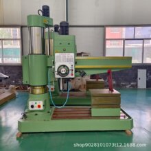 Z3050*16摇臂钻自动进刀液压锁紧钻孔工业级立式50*16摇臂钻床