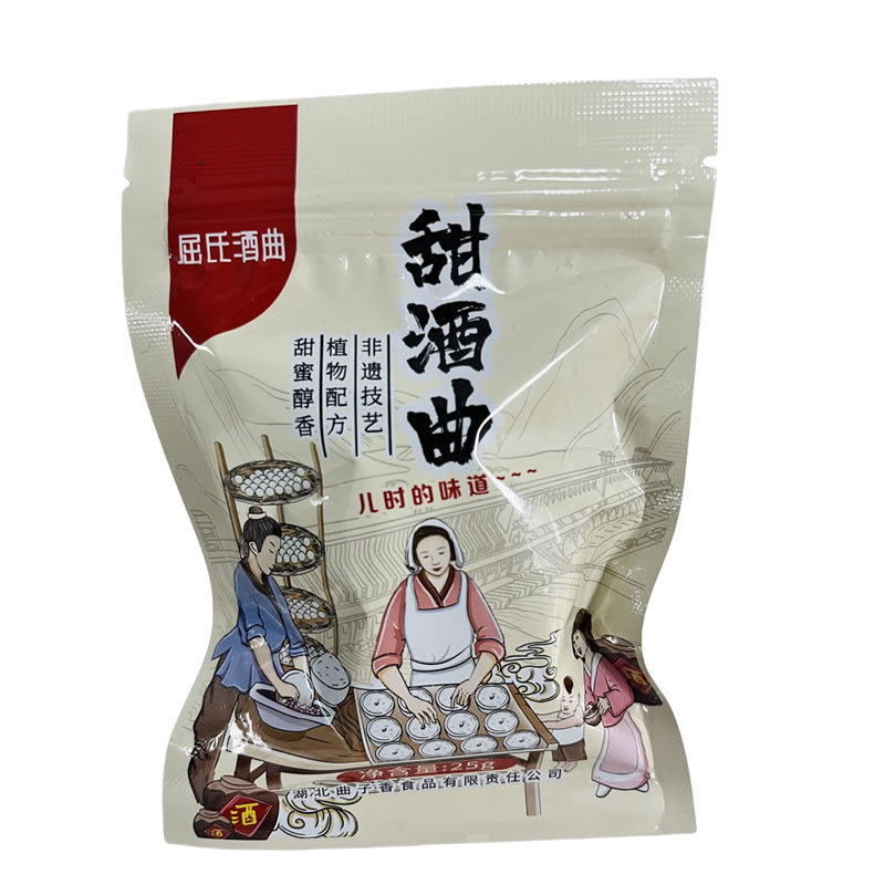 烘焙原料辅料大全