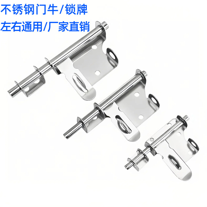 ステンレス鋼ドア牛木製ドアラッチ肥厚ドアラッチ家庭用ロック可能なステンレス鋼ドアラッチ左右ラッチ|undefined