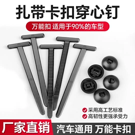 束线带;塑料塑胶标签;捆绑带