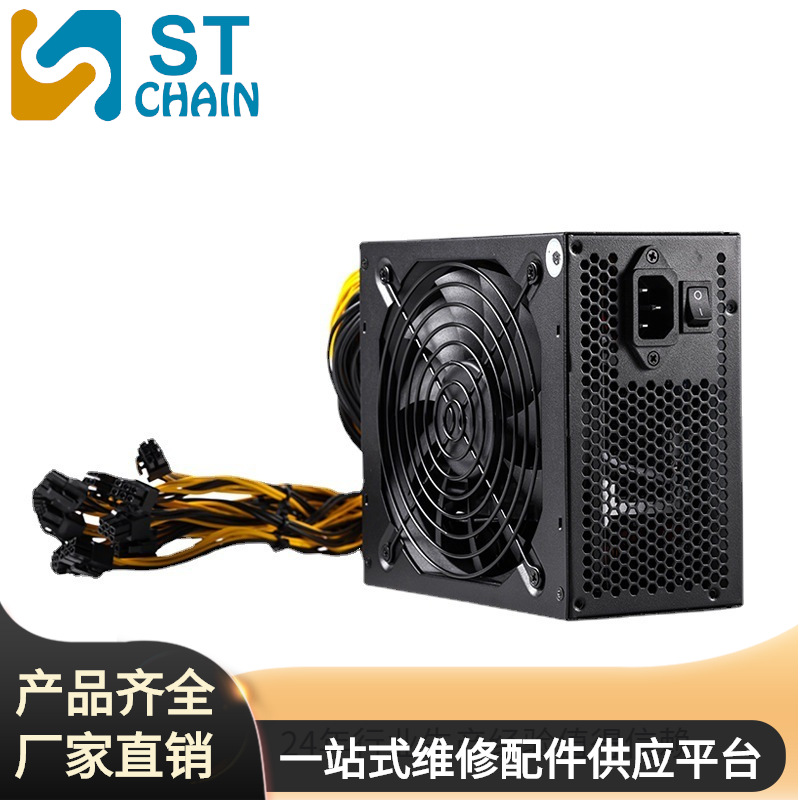 4U单路12V 1800W静音电源支持8卡平台L3+ L3++专用机器10个6P接口|ru