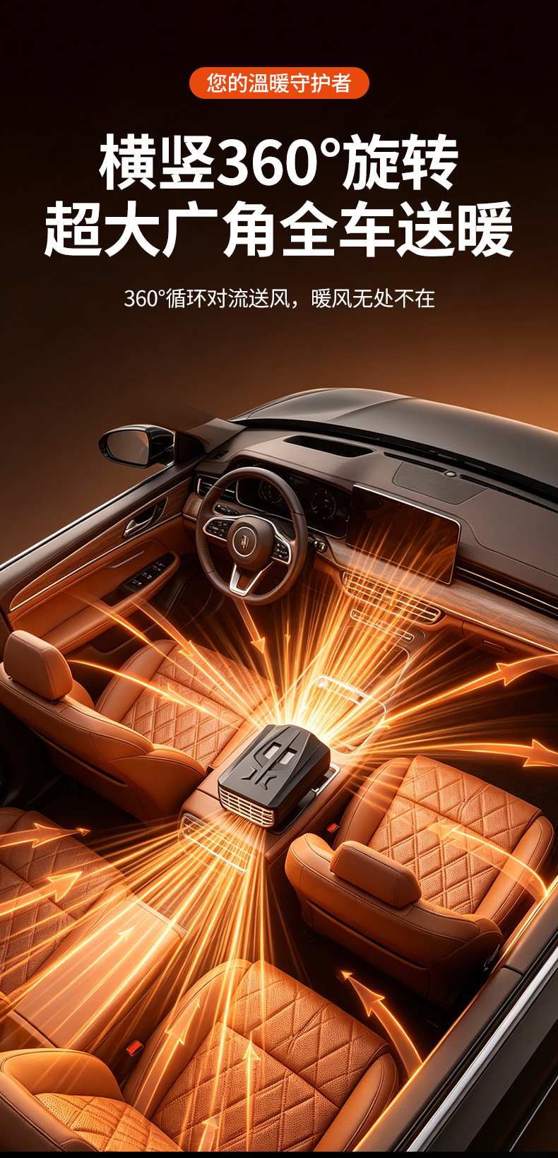New cross-border car heater 12V portable car heater for interior defrosting and defogging, wholesale