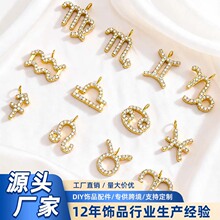 �W���r�к��s�ٴ�P��ֹ�ճʯʮ������diy�Ʒ������朶����