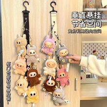 labubu娃娃收纳展示架玩偶毛绒玩具公仔门后壁挂收纳挂袋包盒夹子
