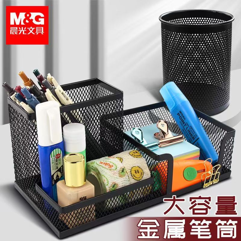 Chenguang ABT98405 사각형 검정색 펜 홀더 금속 메쉬 보관 철 메쉬 펜 홀더 사무실 금속 문구 보관