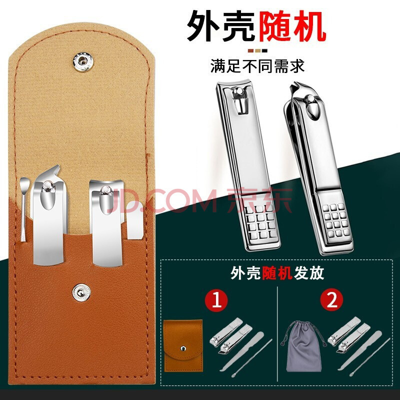 Kit de herramientas de uñas, cortador de uñas image 41