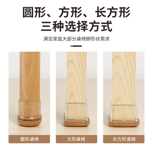 Protective Home Table and Chair Leg Covers, Round Durable Furniture Leg Pads, Quiet Chair Leg Covers, Noise-Proof Bench Leg Pads, Universal Leg Cushions