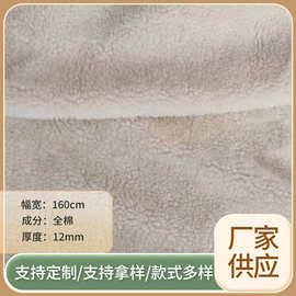 源头厂毛面全棉毛绒颗粒全棉羊羔绒面料全棉颗粒布料