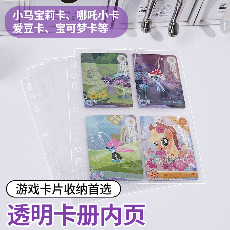 Cuarto libro de tarjetas de alto valor facial Cuarto de tarjetas de 3 pulgadas Cuarto de tarjetas transparente Cuarto de tarjetas de 7 agujeros