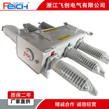 户外柱上SF6绝缘负荷开关PGS-36KV /630A 高压负荷开关出口型