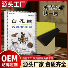 Ҧ���ʰ׻����L��ʹ�NԪ�����ϐ���嶾�Ŷ��fʹ�߹���