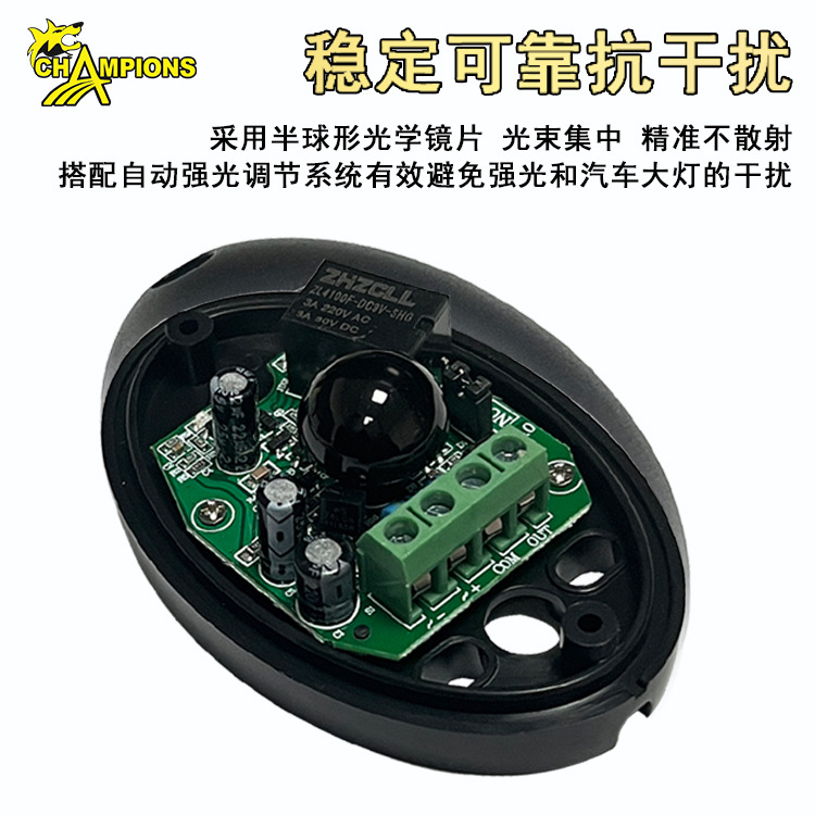 Detector Infrarrojo de Haz Único, Barrera Antirrobo Infrarroja para Exteriores, Sensor de Alarma Antirrobo Infrarrojo