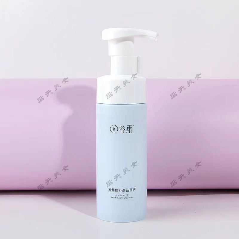 谷雨雪肌水乳ミルククリームフェイスクリームミルクスキンマスク水乳光感水乳アイクリーム光甘草定エッセンスセット|undefined