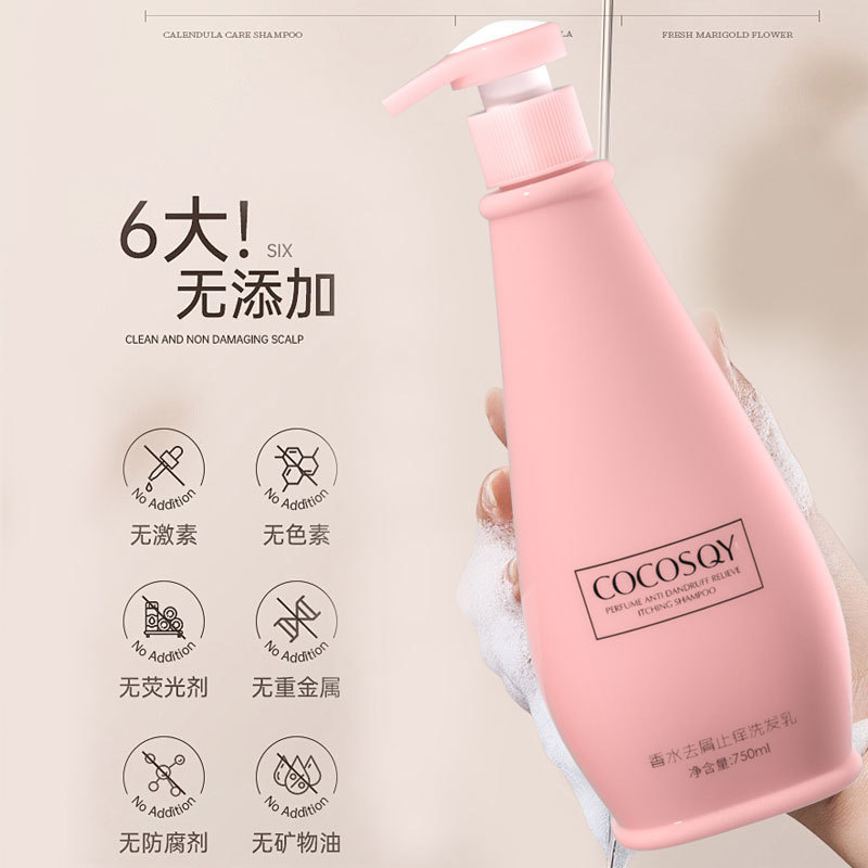 Coco香水アロマ入浴剤女性の持続的な香り72時間香体保湿潤い家庭服大容量|undefined