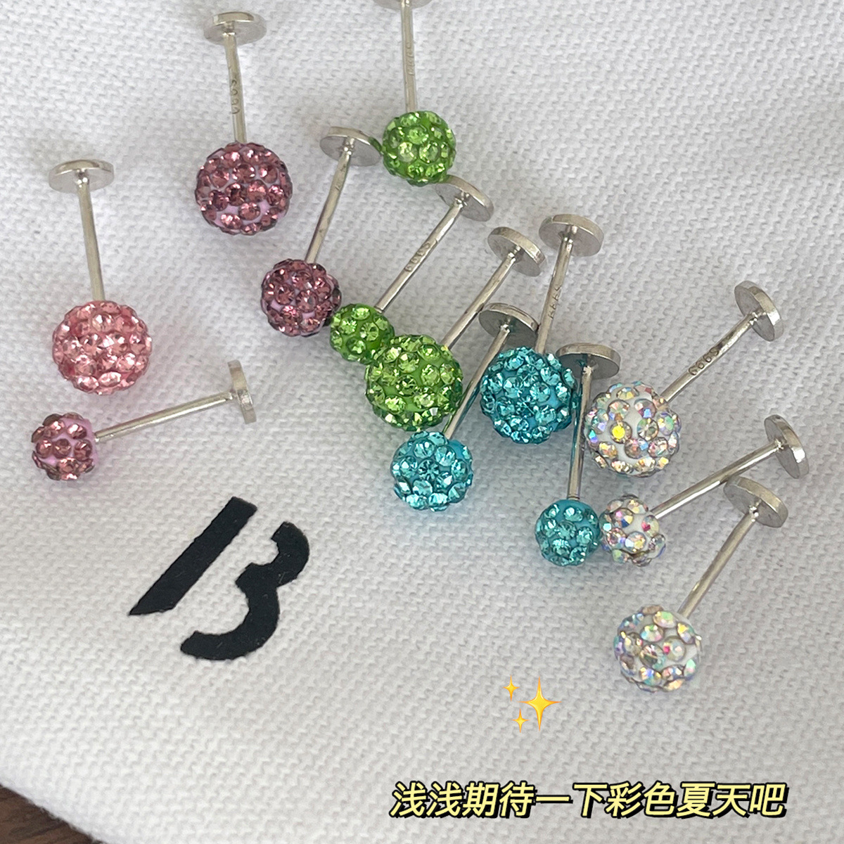 999純銀彩色鋯石耳釘女小眾設計高級感百搭擰珠養耳洞耳飾夏新款