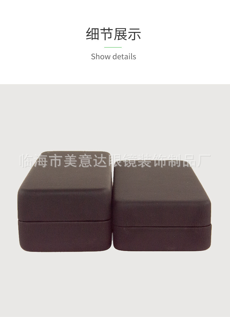 皮质眼镜盒_07.jpg