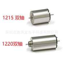 ���ı��p���S늙Cֱ��12MM 1215 1220 С��܇ģ��늙C�R�_12V�o��