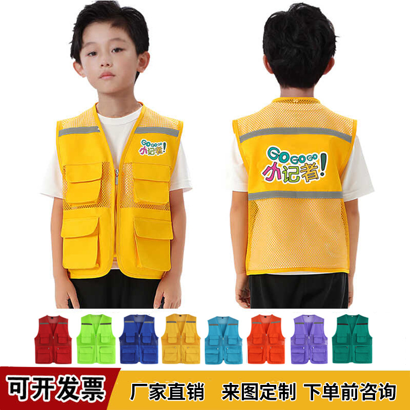 Ropa infantil de adultos reflectiva multibolsillo chaleco impresión ropa de trabajo pequeño reportero voluntario chaleco de niños personalizado