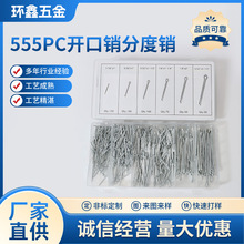 555PC�_���N�ֶ��N  R�� �N�S �l�A�N �����N ��λ�N �_���N