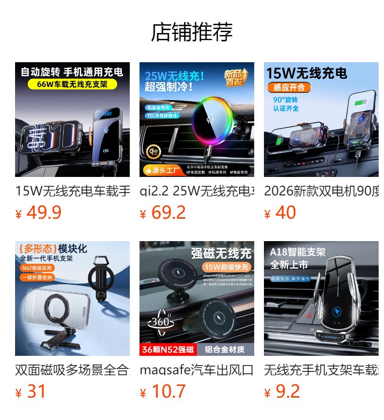 Magsafe Super Fast Charging Car Magnetic Phone Holder In-Car Navigation Car Phone Holder Wireless Charging