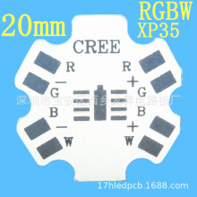 1.6白RGBW3535六角铝基板20mm半圆科锐Cree梅花板全彩科瑞SMT