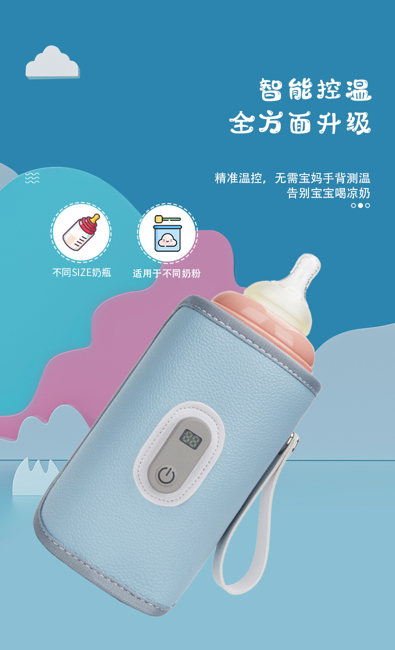 婴儿奶瓶收纳箱_05