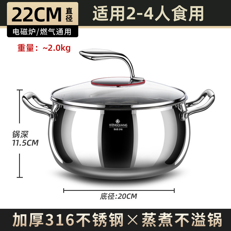 Olla de sopa 316 olla de sopa doméstica de acero inoxidable de grado alimenticio olla de cocción gruesa olla de cocción de una pieza olla de cocción de doble oreja