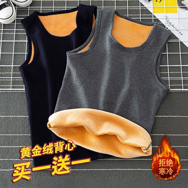 保暖背心男加绒加厚防寒发热男士内搭冬季无痕坎肩马甲上衣打底衫