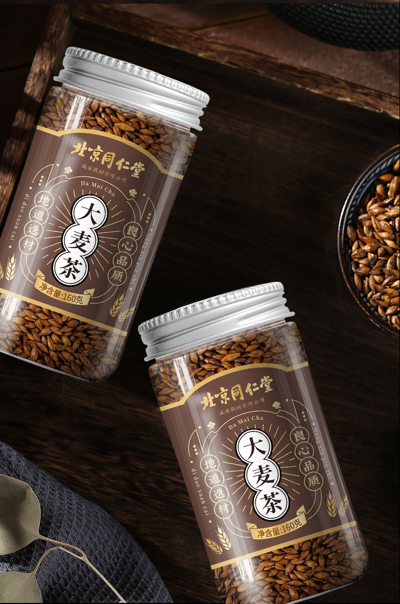 北京同仁堂大麦茶详情_16