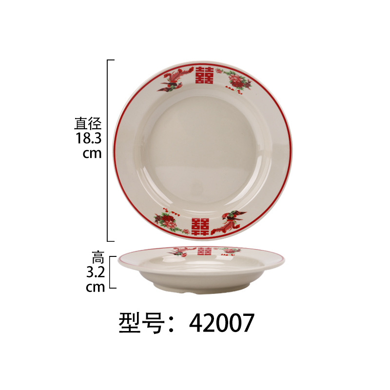 42007 [더블 행복]]