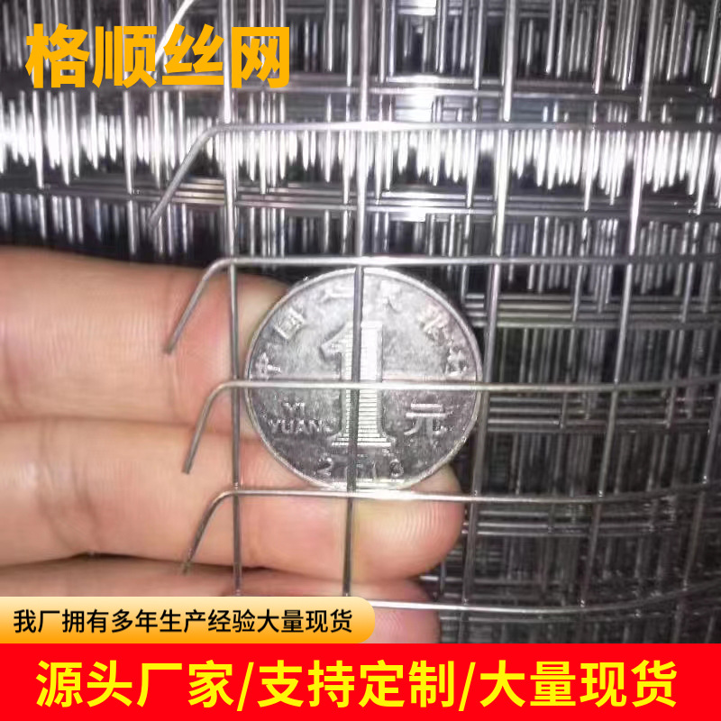 墙面地板保温网 防水防漏防龟裂 冷热镀锌电焊网格顺丝网厂家直销