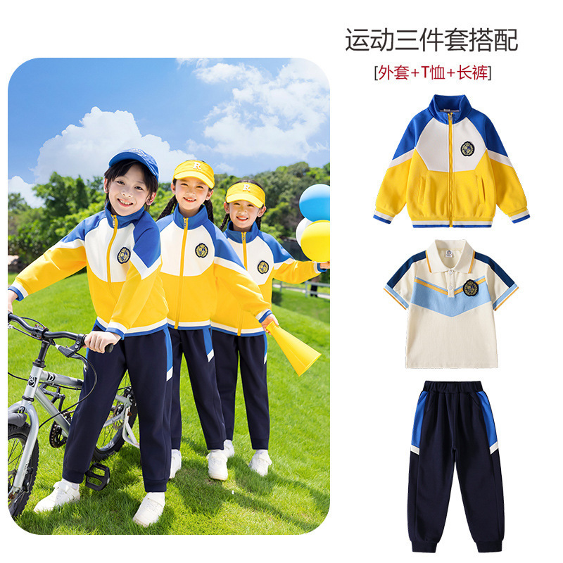 小学生校服夏季短袖幼儿园园服春秋款三件套一年级儿童运动会班服|undefined