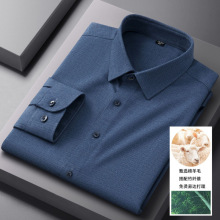 男士衬衫羊毛新款四面弹磨毛休闲衬衫男长袖免烫纯色衬衣男装批发