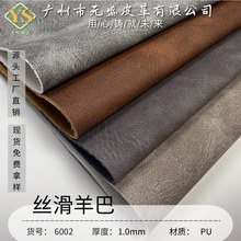 现货1.0仿棉绒复古疯马纹羊巴软包皮革面料PU箱包手袋鞋材人造革