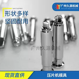 混合机;粉碎机;制粒干燥设备