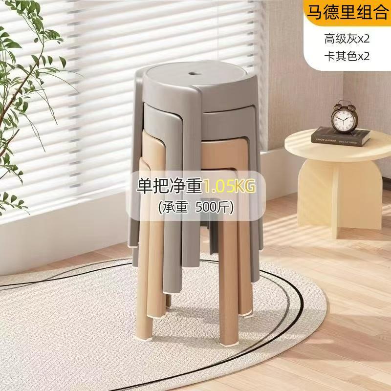 마드리드 콤비네이션) [두꺼워서 미끄럼 방지, 냄새 없음] - 4개