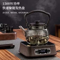 Glass lifting kettle, tea kettle, open flame heating, electric ceramic stove, kettle, heat-resistant cooking kettle, induction cooker, adjustable temperature