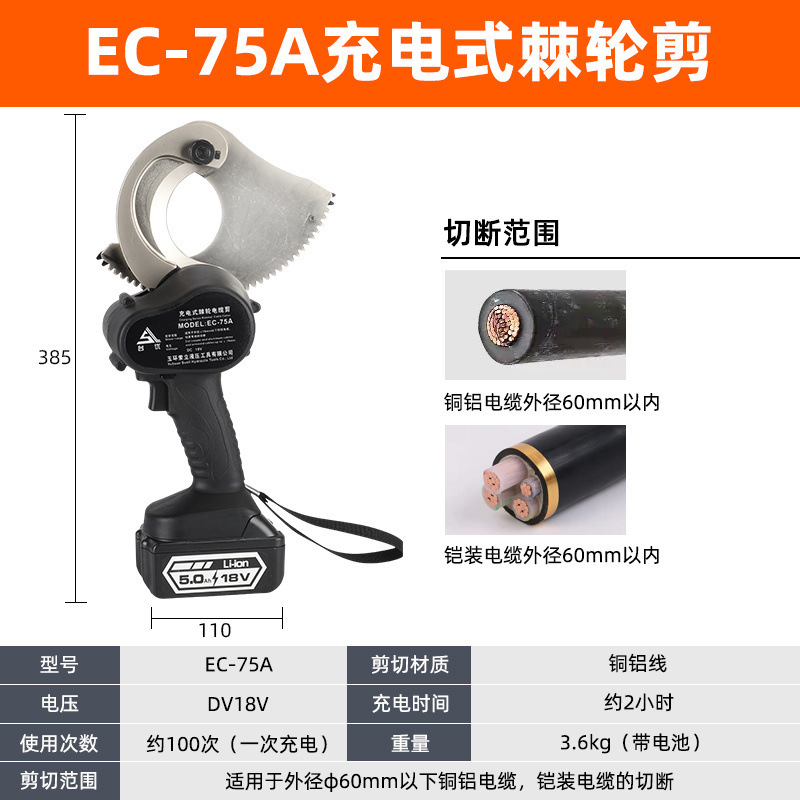 Cable de trinquete cortadora de cable hidráulico cortadora de cable j40 cortadora de cable cortadora de alambre cortadora de alambre cortadora de alambre cortadora de alambre manual