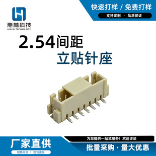 2.54�g����ʽ�NƬSMT�B���������ĸ������XH���w�����P