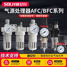 ��ˮ���x���{�p���^�V��AFC2000������Դ̎����AFR/BFC2000�Չ�