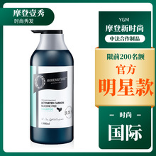 洗发水去屑洗头膏护发素留香沐浴露清爽控油酒店用品祛屑蓬松