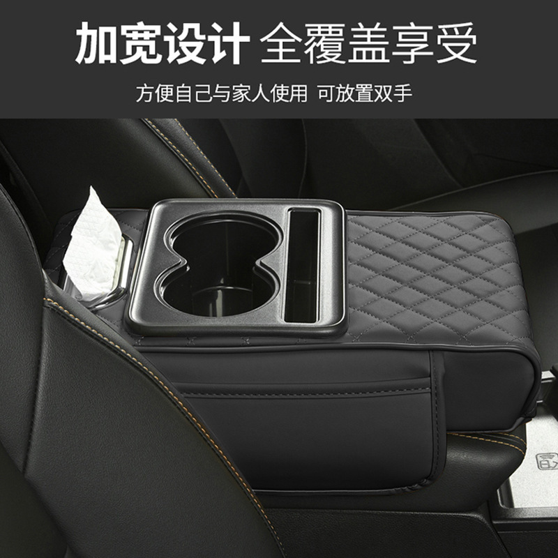 Universal Car Heightening Pad Armrest Box Nappa Leather Double Cup Holder Storage Bag (Armrest box pad) - ideal-orange-four-in-one