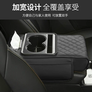 Car Booster Pad Armrest Box Nappa Leather Double Water Cup Holder Car Storage Bag Universal Storage Booster