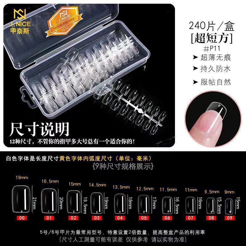 Europa y los Estados Unidos arco plano sin marcas sin grabación caja de molienda transparente esmerilado desmontable extensión de la mitad de la hoja de manicuras de doble uso